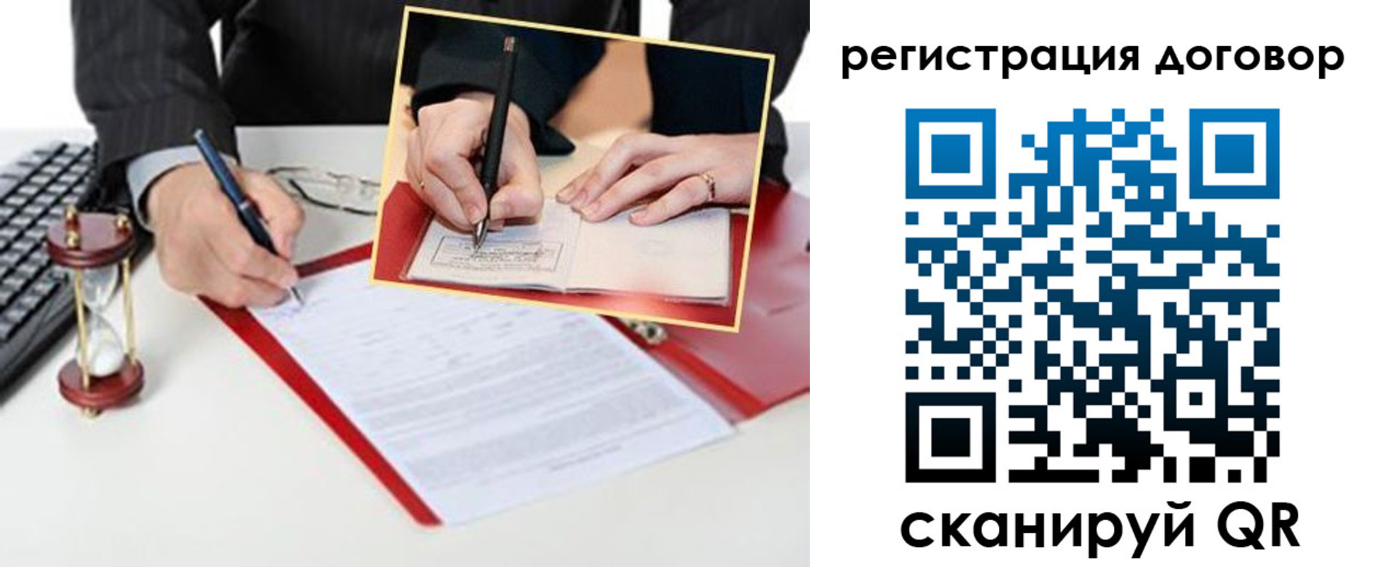 прописка в Новоуральске