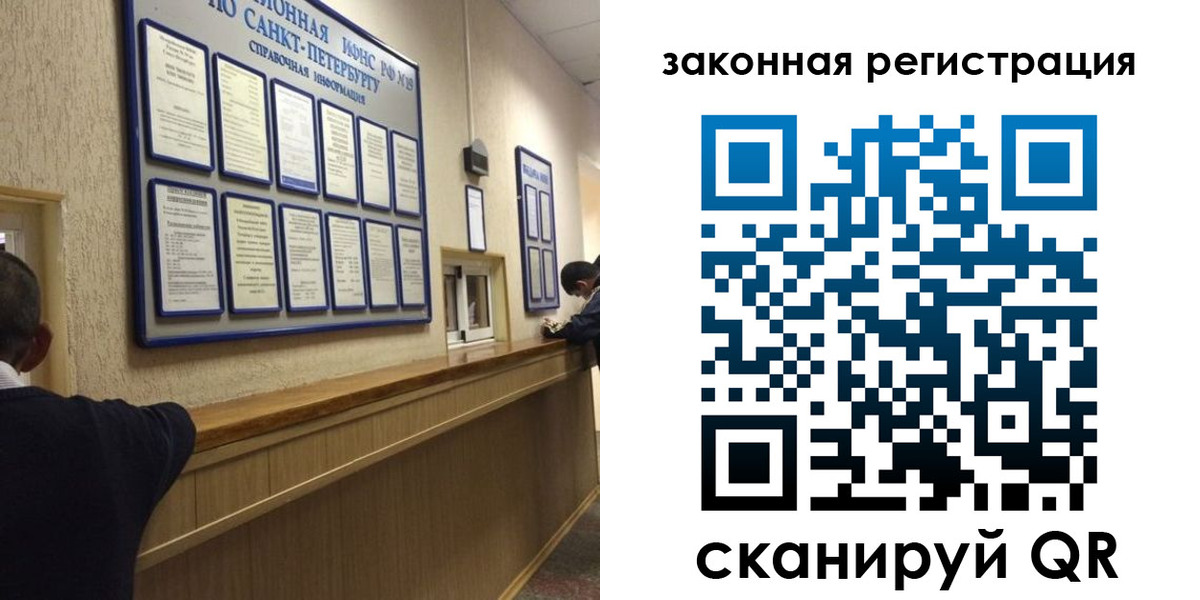 временная регистрация недорого в Новоуральске